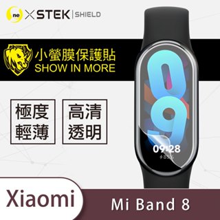 【小螢膜-手錶保護貼】Xiaomi 小米手環8 環保無毒 自動修復 (一組二入)