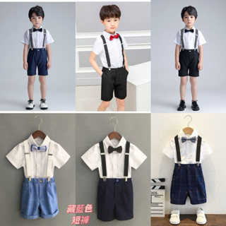 達通》臺灣現貨💕90-160男童禮服 花童西裝套裝 背帶褲 兒童吊帶褲 短袖襯衫西裝短褲 幼兒園畢業拍照禮服演出比賽服裝