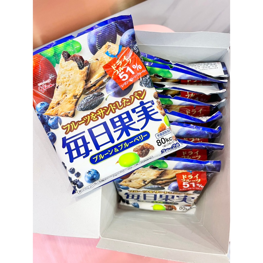 ❣️即期買一送一不介意在下單❣️☆新品現貨區2501☆固力果Glico 每日果實 低卡 夾心餅乾 隨身包 藍莓風味