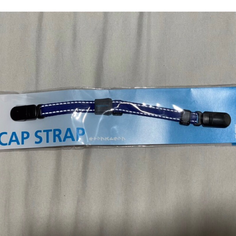 🇯🇵日本 Shimano品牌 Cap strape 帽子確保繩，品項如圖