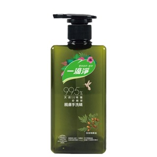 🔥承品優選🔥一滴淨 好閨密 親膚手洗精 500ML 私密衣物手洗精 嬰兒衣物手洗精 貼身衣物手洗精 手洗精 MS1