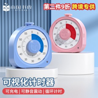 充電PRO款 視覺化計時器 充電款 廚房計時器 讀書計時器 機械定時器 鬧鐘計時器 倒數計時器 計時器 提醒器
