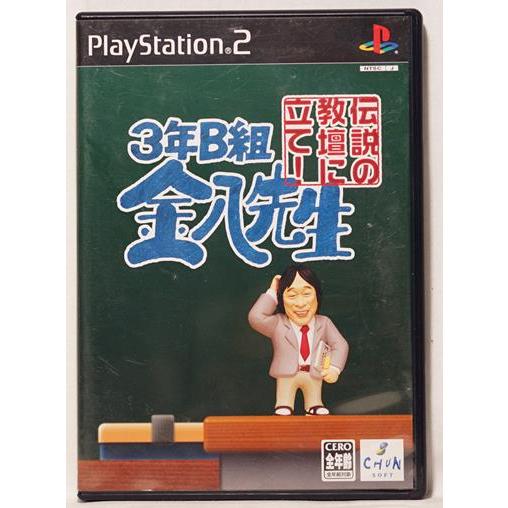 PS2 3 年B班金八老師【原版實體光碟 】日版