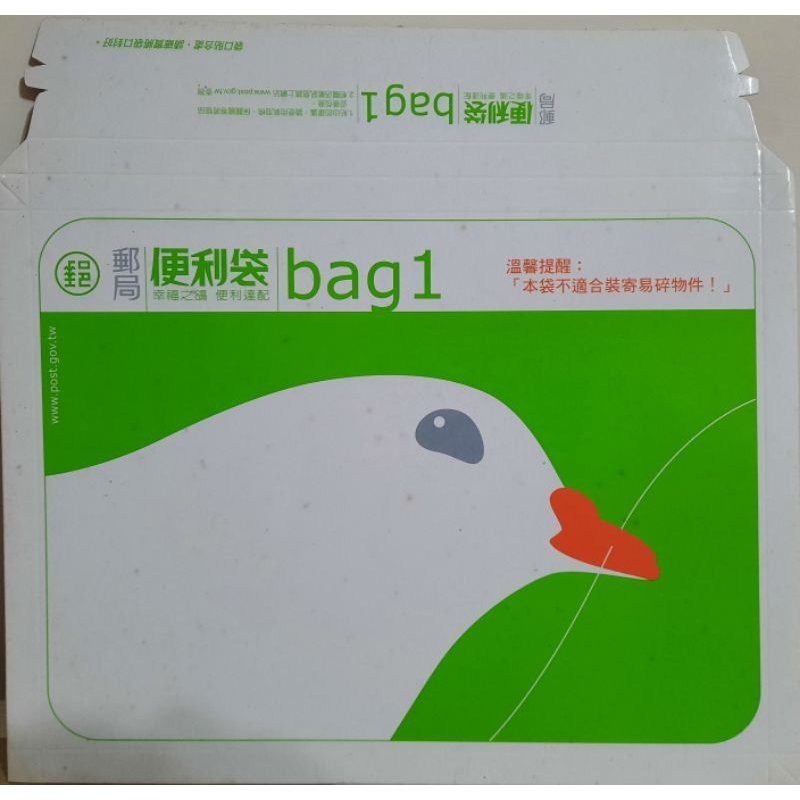 中華郵政便利袋bag1 (5入$280)