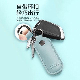 BUBM 鑰匙扣式隨身碟收納套【酪旅子】USB保護套 鑰使圈 隨身碟收納包 隨身碟收納套 隨身碟收納【0265】