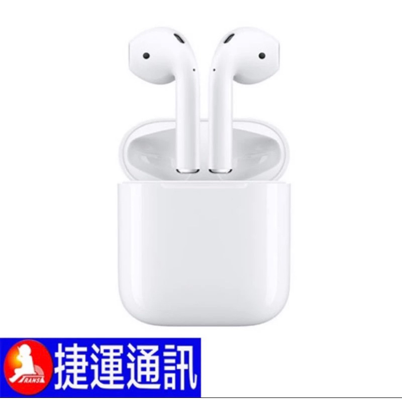 Apple AirPods1代 原廠藍牙耳機  全新公司貨 有線充電  無線充電版 全新未拆