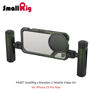 ☆大人氣☆ SmallRig x Brandon Li 4407 雙手持 提籠 套裝 iPhone 15 Pro Max