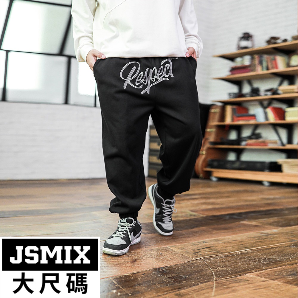 JSMIX大尺碼服飾-大尺碼銀狐絨刷毛刺繡縮口褲【34JI8377】
