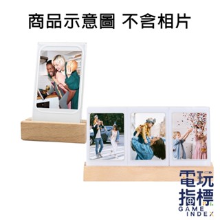 【電玩指標】十倍蝦幣 富士 FUJIFILM instax 配件 MINI 發光相框 3吋相框 底片 相片 立式 相框