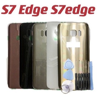 送10件工具組 電池背蓋 適用 於三星 S7 Edge S7edge 帶背膠 玻璃蓋 電池蓋 背蓋 後蓋 台灣現貨