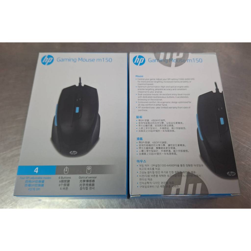 【3C-168】~特價~ $199~ HP m150 有線滑鼠 HP GAMING Mouse m150
