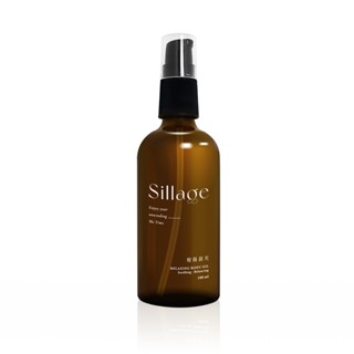 LSY林三益 Sillage減壓釋放美體油(暖陽晨光)100ml 適合各種膚質 溫和深層滋潤 身體按摩油 spa按摩油