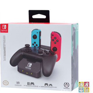 任天堂原廠授權 PowerA Switch Joycon PRO手把 2合1手把充電座 【波波電玩】