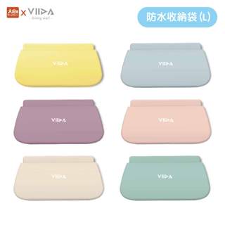 VIIDA Chubby 防水收納袋(L) 多種顏色 收納小包
