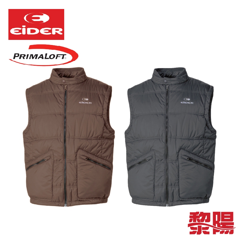 EiDER法國 EIT1221 防風保暖鋪棉背心 男款 (2色)  PrimaLoft/超輕量 00ET1221