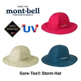 Mont-bell 日本Gore-tex 防水圓盤帽 1128657 遮陽帽 防水 爬山帽 桃紅/藍