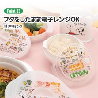 大田倉丨SKATER 微波用米飯冷凍塑膠儲存盒 米飯微波盒 微波保鮮盒 炊飯器 小飯鍋 便當盒 保鮮盒 儲存盒 微波碗