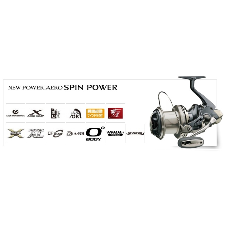 【大滿魚釣具】出清特惠價 雙線杯 SHIMANO POWER AERO SPIN POWER 遠投捲線器