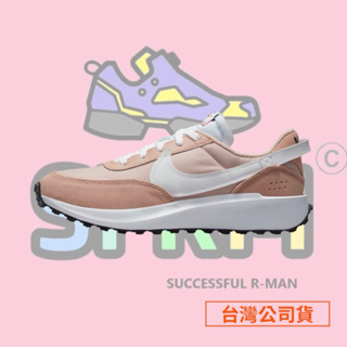 【R-MAN】零碼出清 Nike Wmns Waffle Debut 休閒鞋 經典 DH9523-600 台灣公司貨