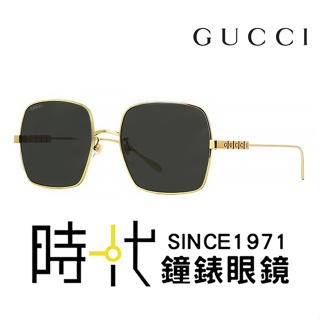 【Gucci】古馳 GG1434S 001 57mm 大鏡面 造型款太陽眼鏡 方框墨鏡 灰色鏡片/金框