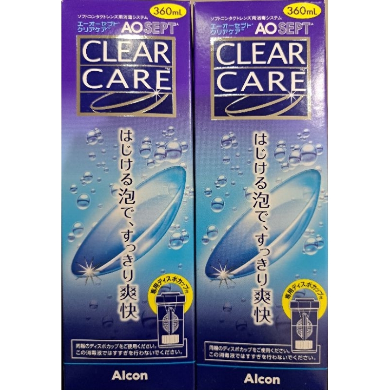 日本 正版 ALCON AO SEPT CLEARCARE 耶歐雙氧 愛爾康 雙氧清潔液