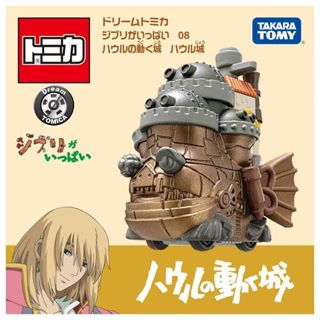 {TZ玩車庫}TOMICA 多美 DT 吉卜力-霍爾的移動城堡+卡西法