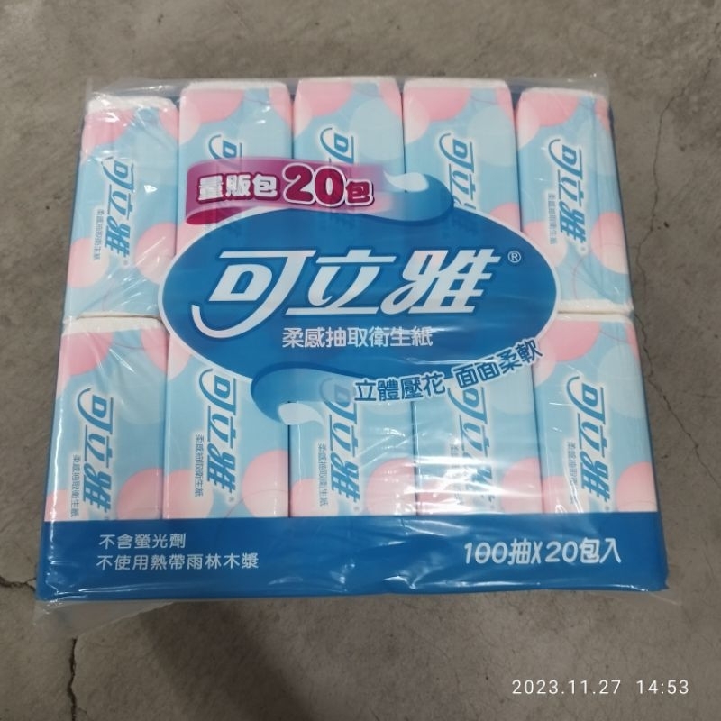 台灣製 可立雅 量販包 抽取衛生紙 台灣 衛生紙
