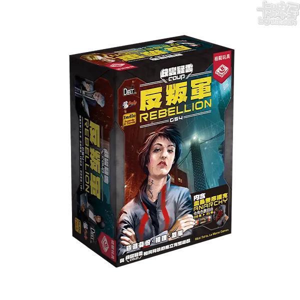 政變疑雲：反叛軍G54 ( Coup: Rebellion G54) 【卡牌屋桌上遊戲】