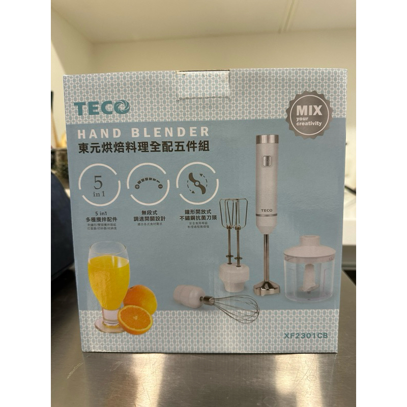 TECO 東元 XF2301CB 烘培料理攪拌棒 全配五件組 寶寶副食品 打蛋器 切碎盆