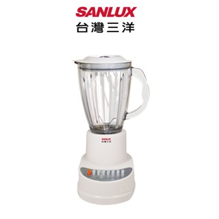 SANLUX 台灣三洋 果汁機 DSM-G989Y