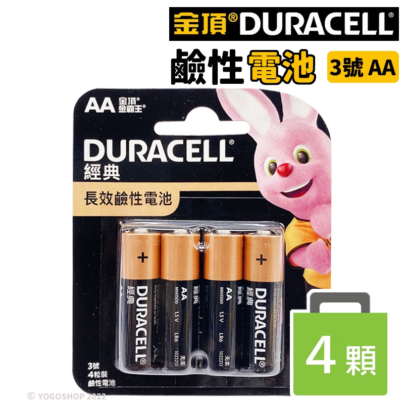 金頂鹼性電池 3號電池 AA-4/一卡4個入 Duracell 3號鹼性電池 金頂電池 三號電池 AA電池 乾電池 公司
