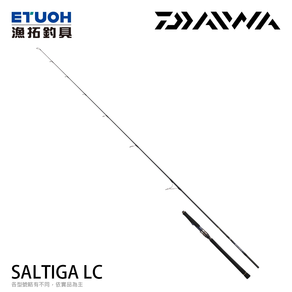 DAIWA SALTIGA LC [漁拓釣具] [近海船拋竿] [土魠 馬加]