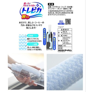 日本 AISEN J型清潔刷 水瓶刷 保溫瓶刷