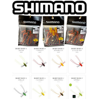 海天龍釣具~SHIMANO蒸蝦 軟蟲 假餌 1吋