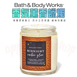 【滿99元免運】Bath & Body Works BBW 香氛蠟燭 多款香味 芳香蠟燭 放鬆 薰香蠟燭 香薰 精油蠟燭