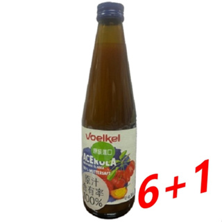 Voelkel 維可 西印度酸櫻桃汁 330ml/瓶(買6送1) demeter認證(效期至2024.07.18)出清