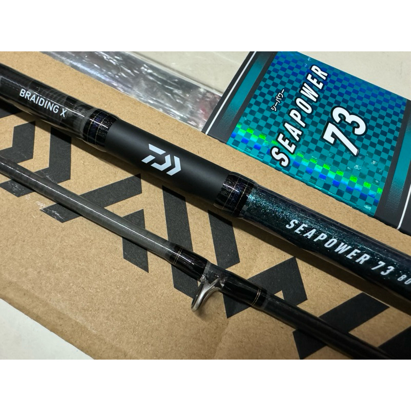 ◎百有釣具◎DAIWA SEAPOWER 73 • N 並繼船竿 30/50/150/200-240、270海釣場也適用