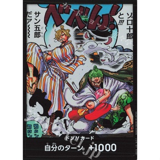 【火源小舖】航海王卡牌 咚卡 索隆 香吉士 雙壁的霸者 OPCG 日文正版