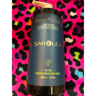 SAHOLEA 淨平衡茶樹控油雙效抗屑洗髮精