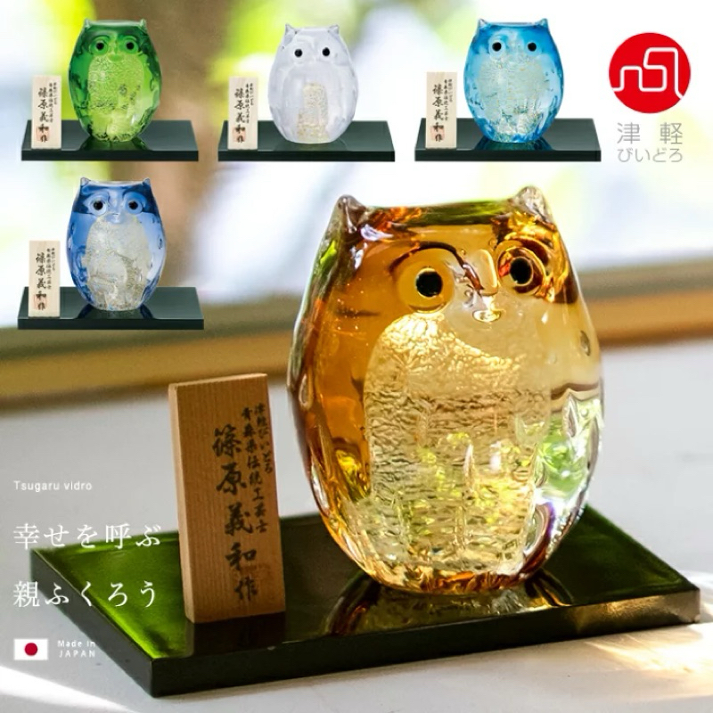 【BOLI】 日本空運 津軽 ADERIA 祝賀貓頭鷹 儀式吉祥物 風水貓頭鷹 擺設 藝術品 招財 好運