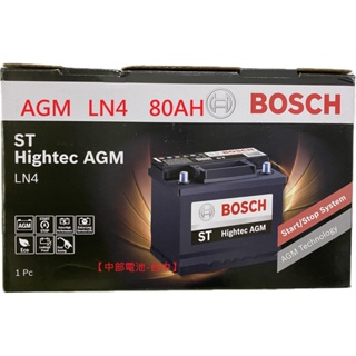 AGM LN4 BOSCH 博世 80AH 汽車電瓶電池 啟停怠速熄火 L4 N80 80安培 12V 【中部電池-台中