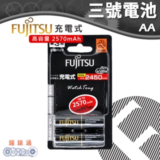 【鐘錶通】Fujitsu 富士通 高容量低自放3號充電電池 2入 AA 鎳氫充電電池 日本製