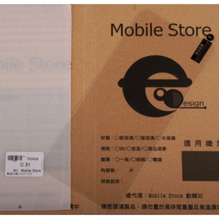 諾基亞 Nokia C31 手機鋼化玻璃膜 螢幕保護貼