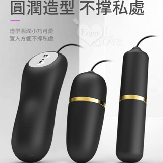 性愛遊戲新玩法 微電流玩出新花樣強震按摩雙跳蛋 圓潤造型不會撐大私處 電池供電 陰蒂刺激 前戲 自慰 成人玩具 情趣用品