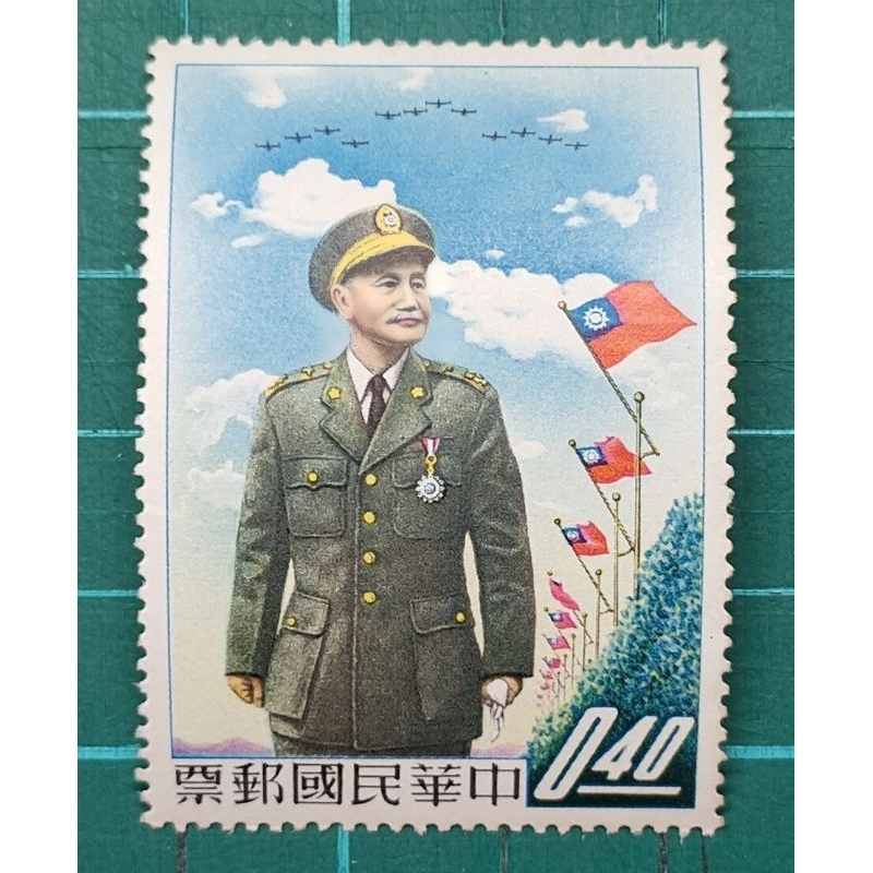 特08(47年)蔣總統玉照郵票