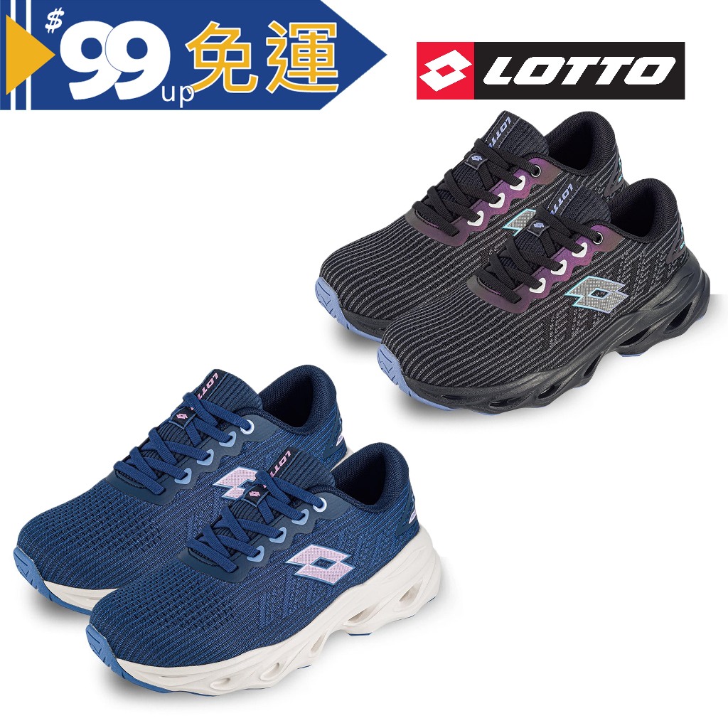 【LOTTO 義大利】女 AIRFLOW5plus 風動跑鞋(星幕藍-LT4AWR5296)