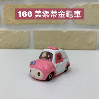 TOMICA多美小汽車🚗166美樂蒂金龜車