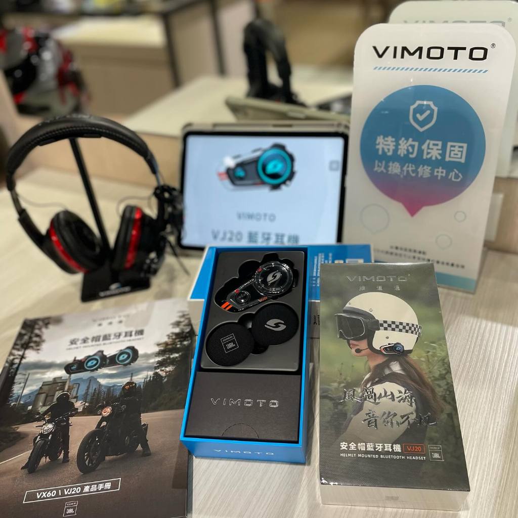 VIMOTO 維邁通 VJ20 安全帽藍牙耳機 機車藍芽耳機 JBL原廠喇叭 重低音 2年原廠保固