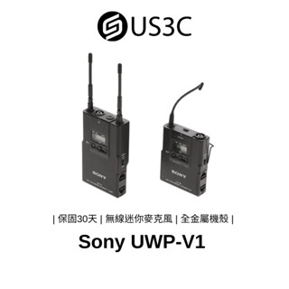 Sony UWP-V1 無線麥克風 背光液晶螢幕 金屬機身 輕巧便攜 二手品