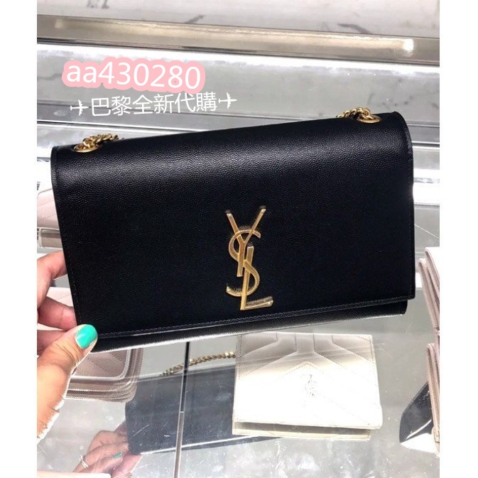 ✈巴黎全新代購✈YSL 聖羅蘭 kate 魚子醬牛皮手袋 鏈條包 信封包 單肩包 斜挎包 翻蓋包 中號 364021